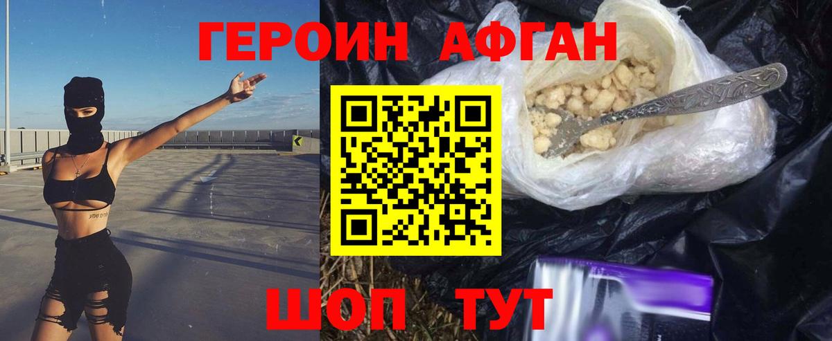 Конопля  Гашиш  Партизанск  Вход с VPN  COCAIN  Alpha PVP СОЛЬ кристаллы  NBOMe  ГАШИШ  МЕФ кристаллы  Амфетамин   MDMA 