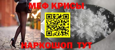 амф Нальчик