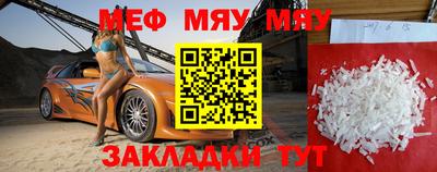 амф Нальчик