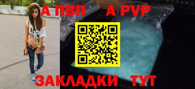амф Нальчик