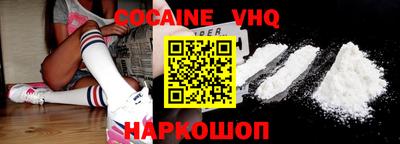 амф Нальчик