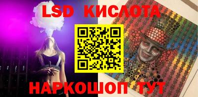 каннабис Нарткала