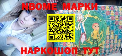 кокаин колумбия Наро-Фоминск