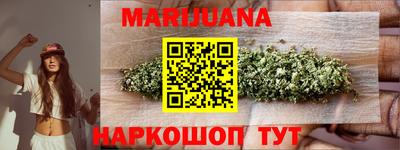каннабис Нарткала