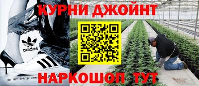 каннабис Нарткала