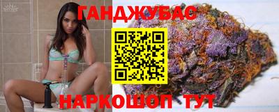 каннабис Нарткала