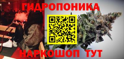 каннабис Нарткала