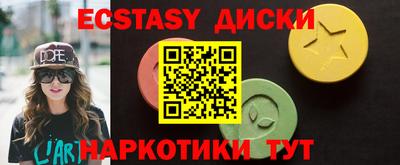 амф Нальчик