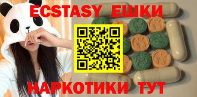 кокаин колумбия Наро-Фоминск