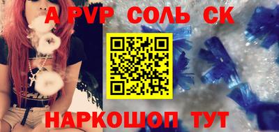 каннабис Нарткала