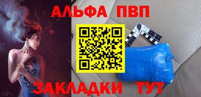 амф Нальчик