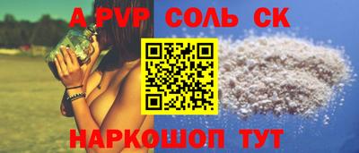 амф Нальчик