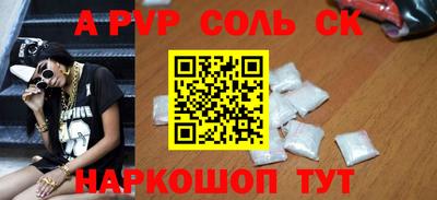 каннабис Нарткала
