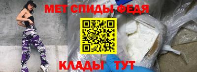 амф Нальчик