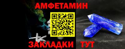 амф Нальчик
