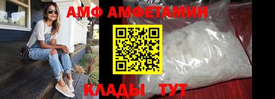 амф Нальчик