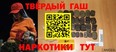 амф Нальчик