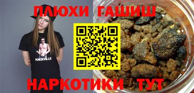 каннабис Нарткала