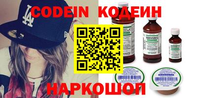амф Нальчик