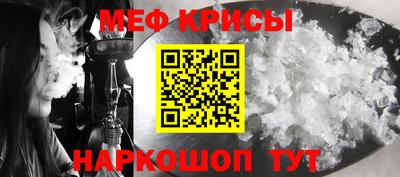 амф Нальчик