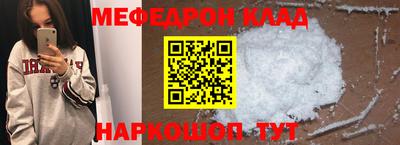кокаин колумбия Наро-Фоминск