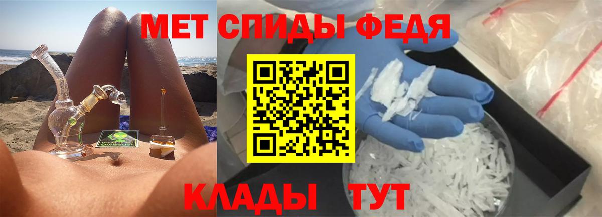 Партизанск  Первитин витя  Первитин витя  Вход с VPN 