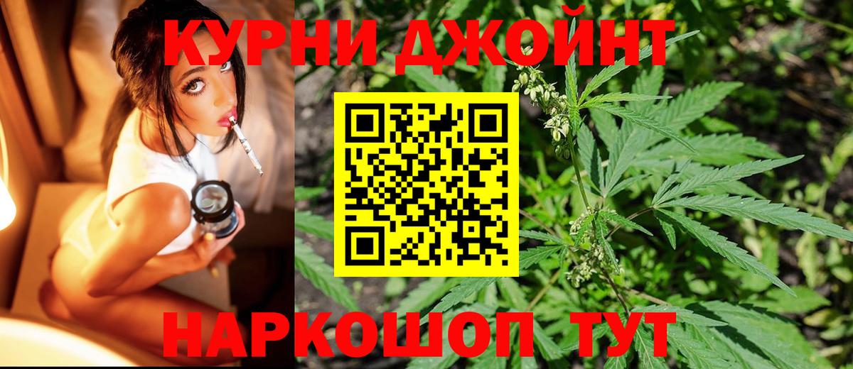 Шишки марихуана Ganja Партизанск